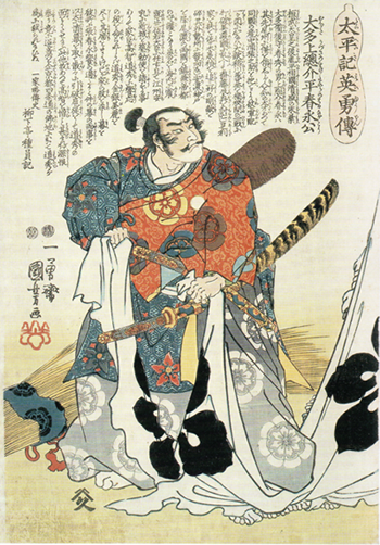 Ukiyo-e print depicting Oda Nobunaga