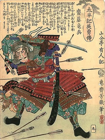 Saitō Yoshitatsu’s son Tatsuoki, who would lose Mino to Nobunaga